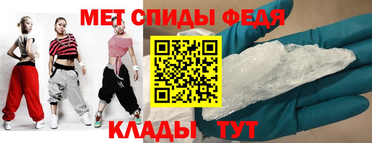 Гагарин  Амфетамин  Вход с VPN  АМФЕТАМИН 97% 