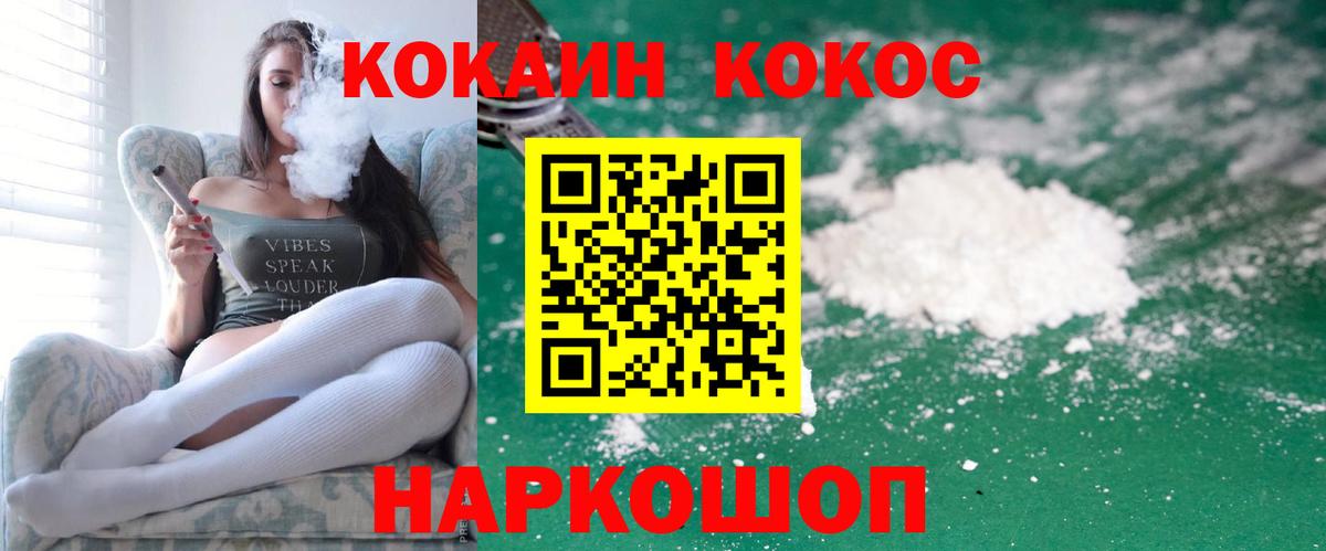 Cocaine VHQ Гагарин