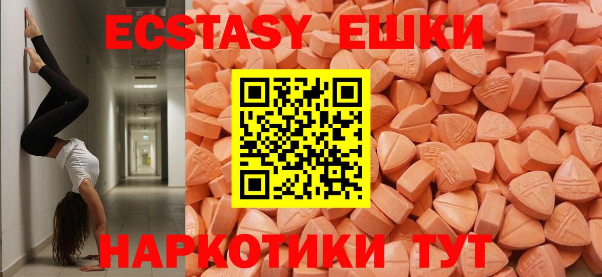 Ecstasy Philipp Plein Гагарин