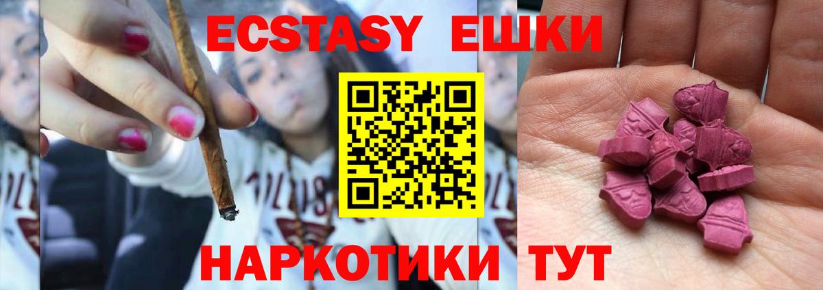 Ecstasy louis Vuitton  Вход с VPN  ЭКСТАЗИ  Гагарин 