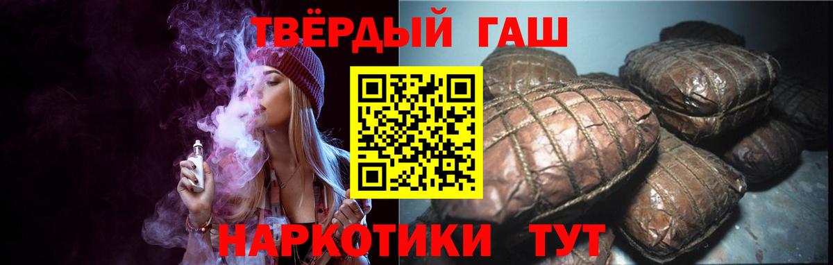 ГАШИШ гарик Гагарин