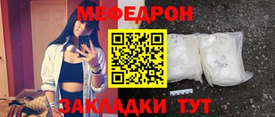 стаф Ирбит