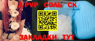 а пвп мука Изобильный