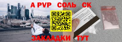 кристаллы Ипатово