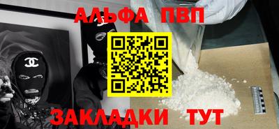 стаф Ирбит