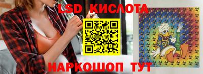 кристаллы Ипатово