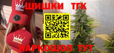 кристаллы Ипатово