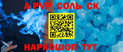 а пвп мука Изобильный