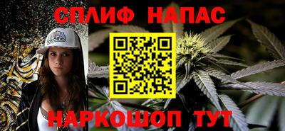 стаф Ирбит