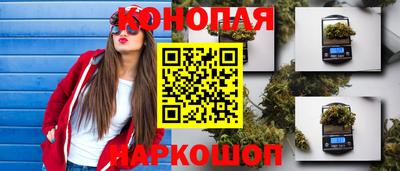 кристаллы Ипатово