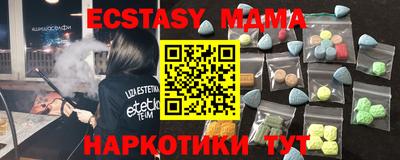 стаф Ирбит