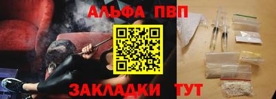 стаф Ирбит