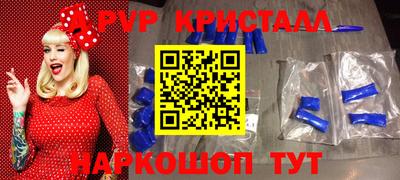 стаф Ирбит