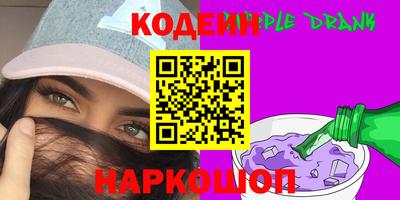 кристаллы Ипатово