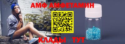 кристаллы Ипатово