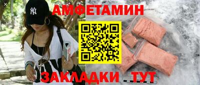 стаф Ирбит
