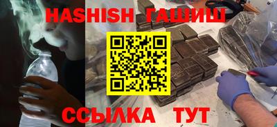 кристаллы Ипатово