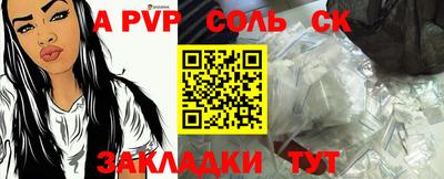 стаф Ирбит