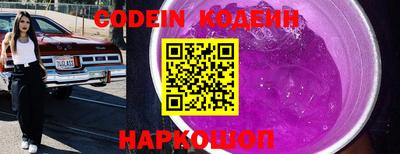 стаф Ирбит