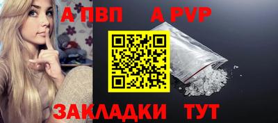 стаф Ирбит