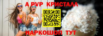 кристаллы Ипатово