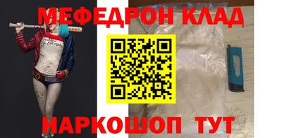 стаф Ирбит