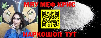 прущий лед Камышлов