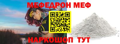 кристаллы Ипатово