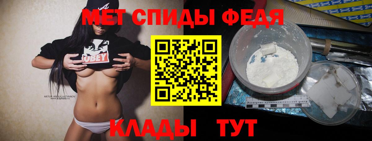 Гагарин  МЕТАМФЕТАМИН мет  Вход с VPN 