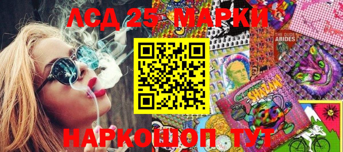 Наркотические марки  Марки NBOMe 1,5мг  Вход с VPN  Гагарин  Марки NBOMe 1,5мг 