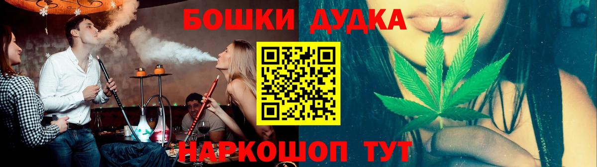 Гагарин  Марихуана Amnesia  Бошки Шишки семена  Вход с VPN 